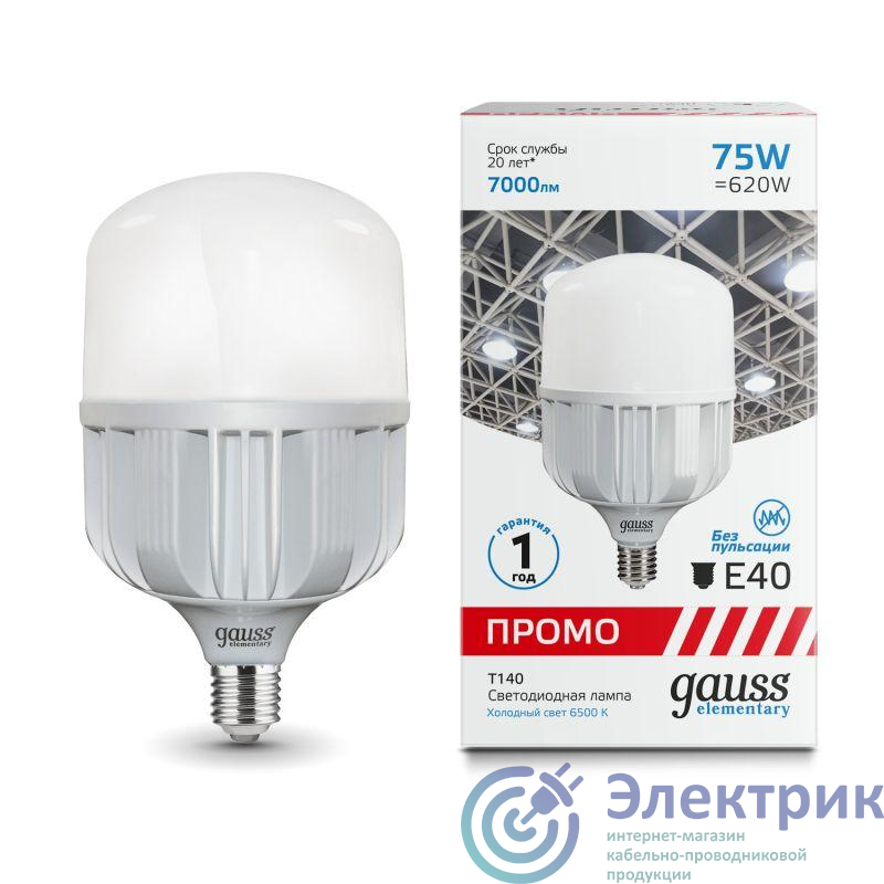 Лампа светодиодная Elementary 75Вт T140 цилиндр 6500К холод. бел. E27 7000лм Promo GAUSS 60438