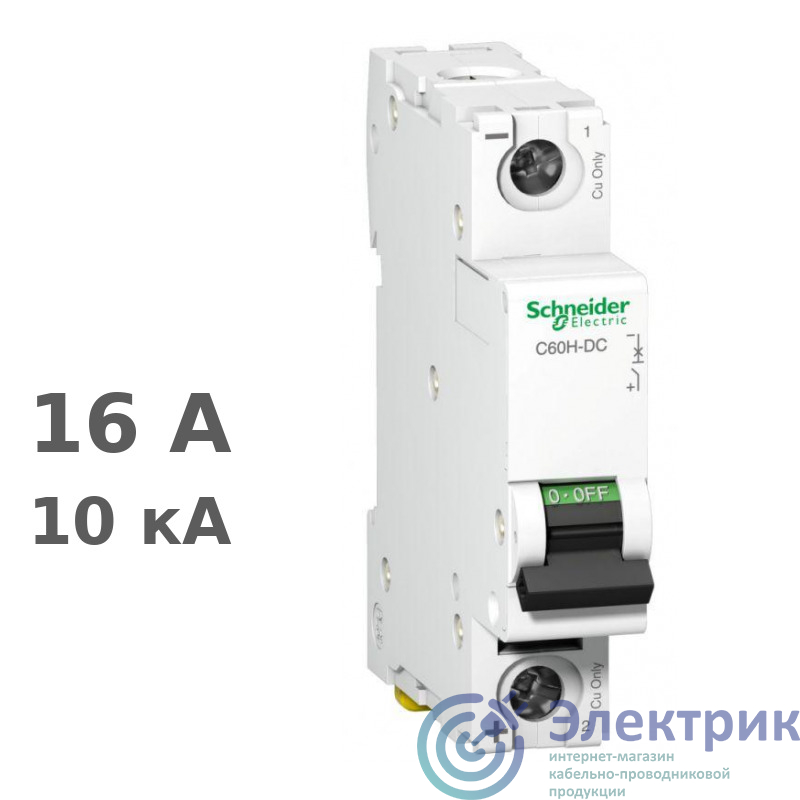 Фото Schneider Electric A9N61511