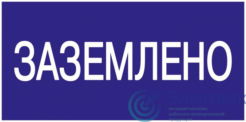 Фото  YPC10-ZAZEM-5-010