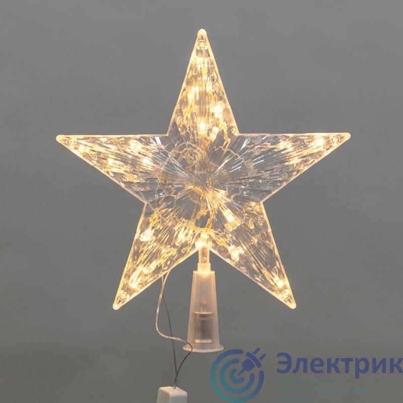 Фигура светодиодная "Звезда" 22см LED тепл. бел. 230В IP20 на елку постоян. свечение Neon-Night 501-006