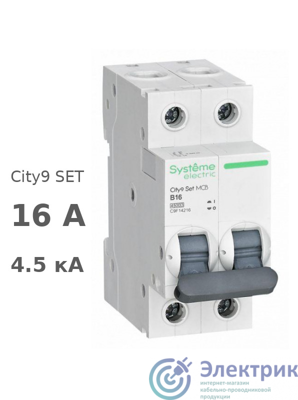Фото Systeme Electric C9F14216