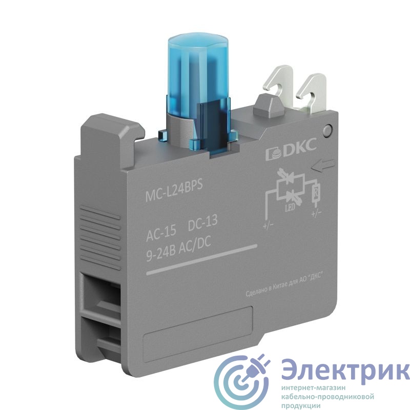 Фото DKC MC-L24BPS