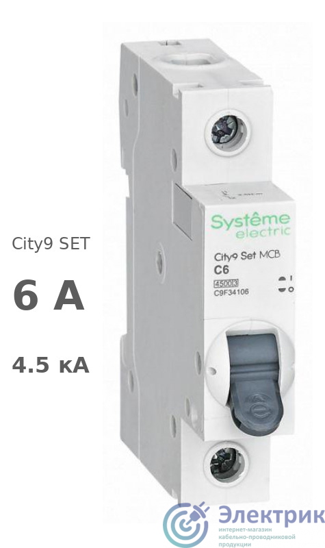 Фото Systeme Electric C9F34106