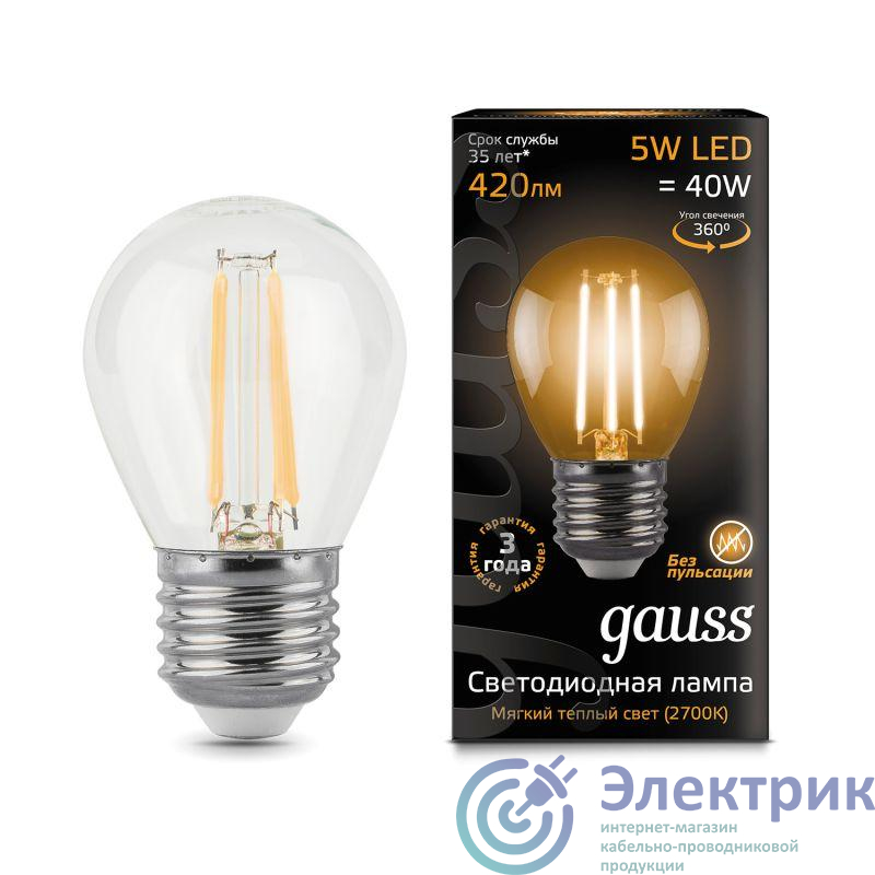 Фото GAUSS 105802105