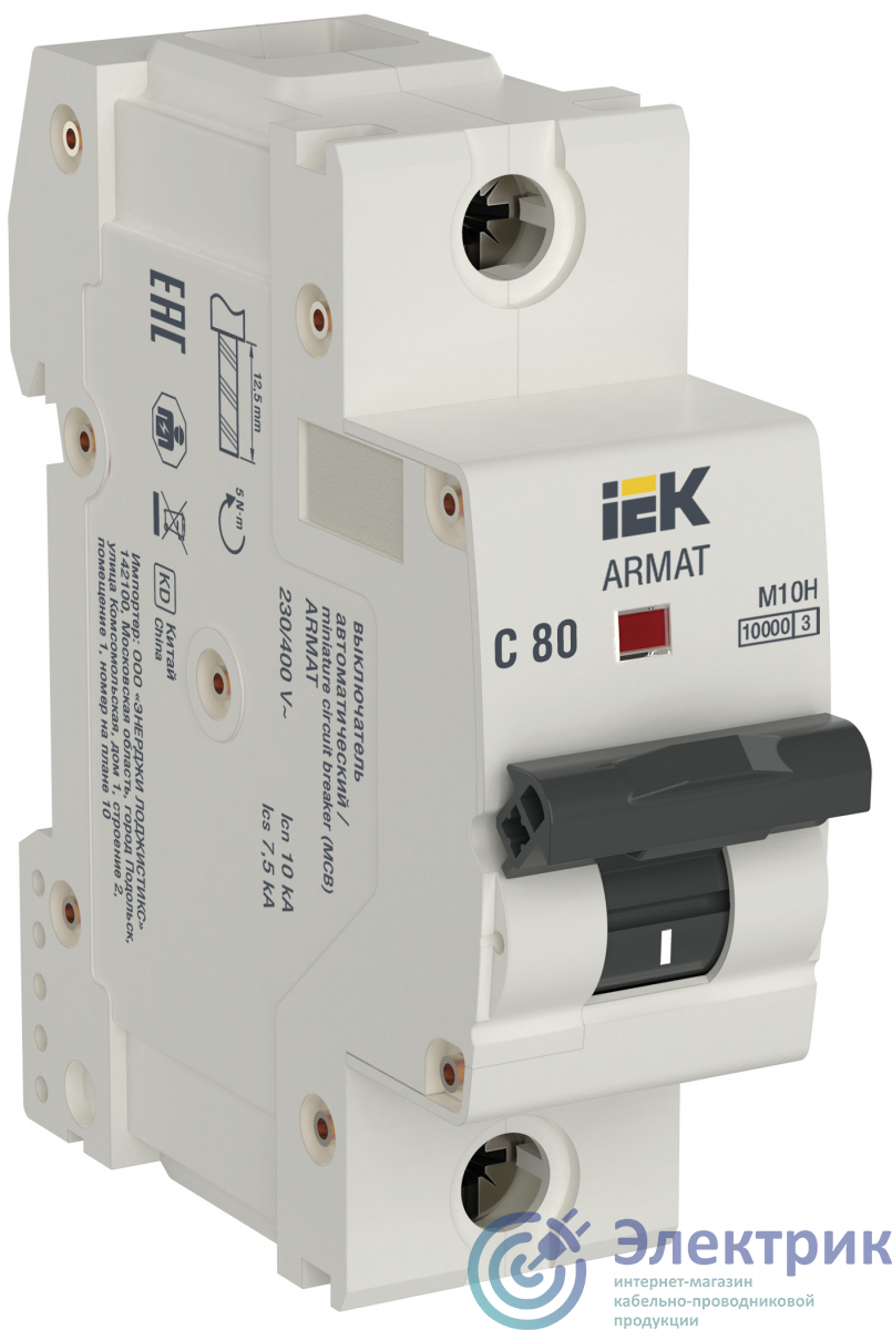 Фото IEK AR-M10H-1-C080