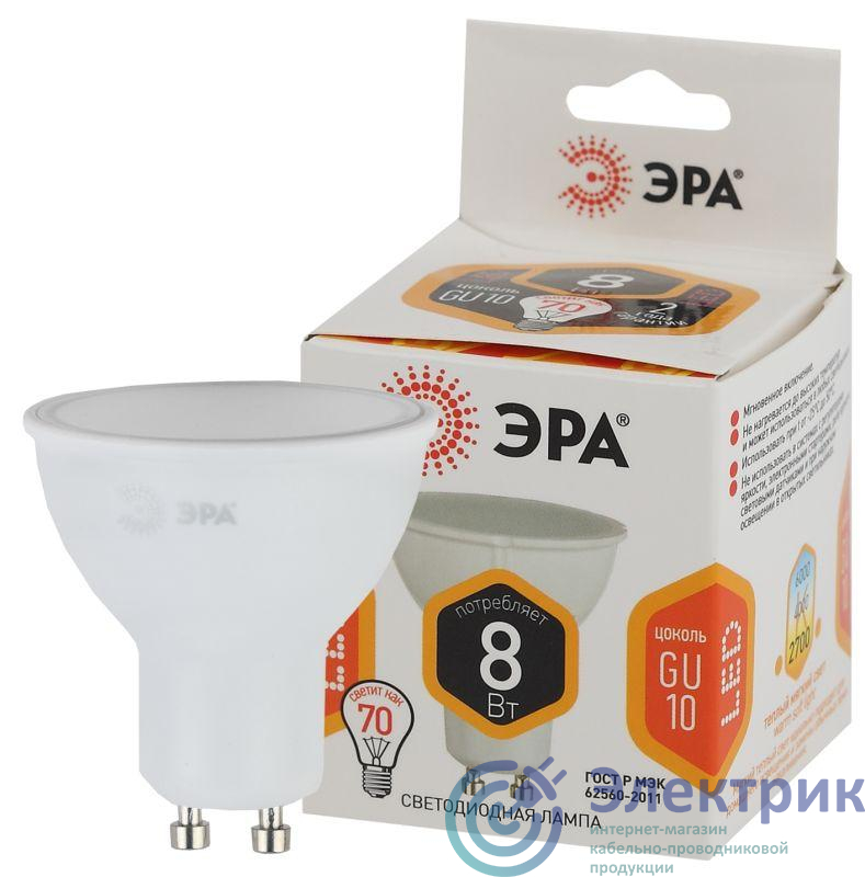 Лампа светодиодная LED MR16-8W-827-GU10 MR16 8Вт софит GU10 тепл. бел. ЭРА Б0036728