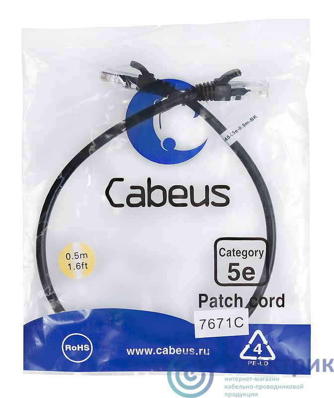 Фото Cabeus 7671c