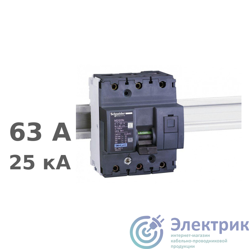 Фото Schneider Electric 18639