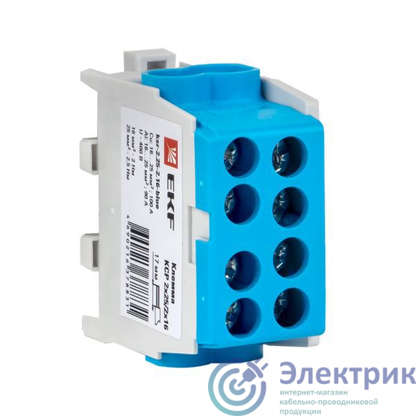 Фото  ksr-2.25-2.16-blue