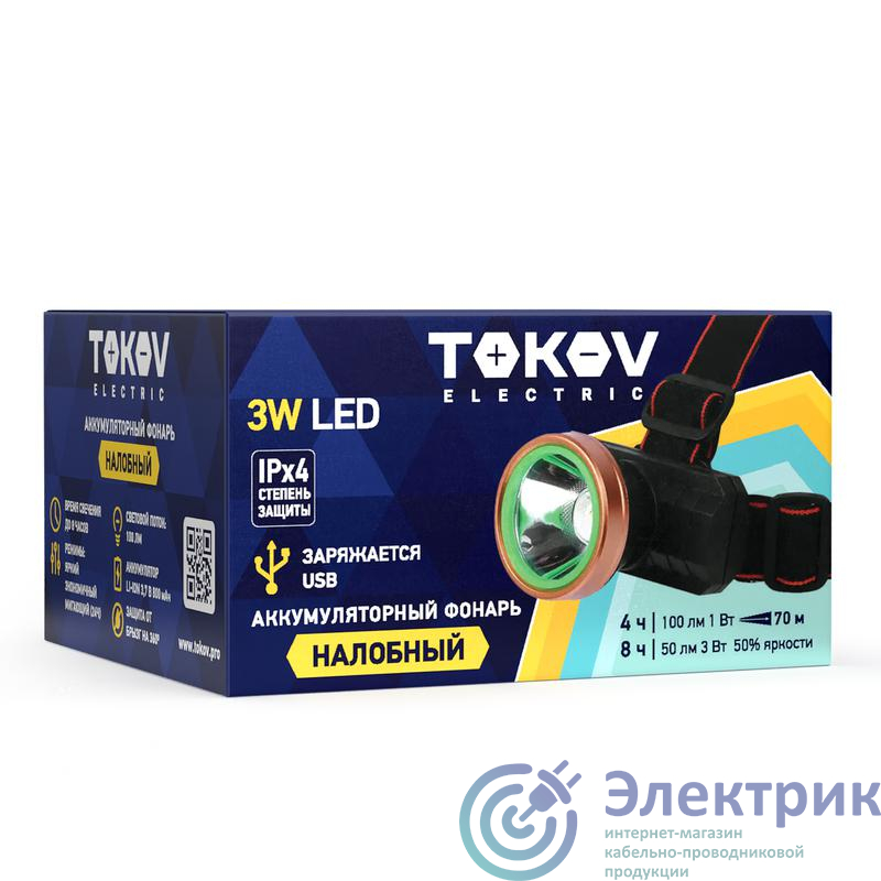 Фото TOKOV ELECTRIC TKE-NF-A-07