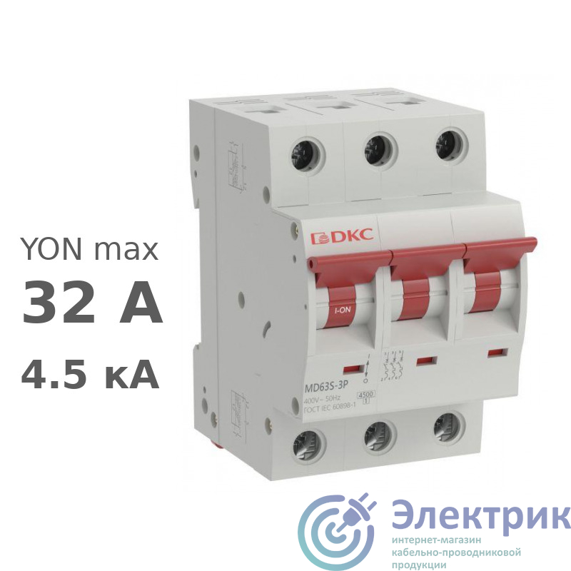 Фото YON (группа DKC) MD63S-3PC32