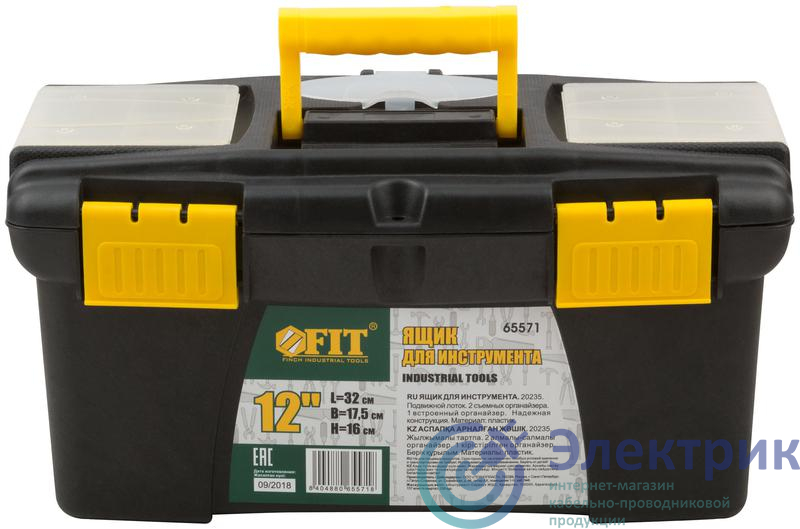 Фото FIT 65571