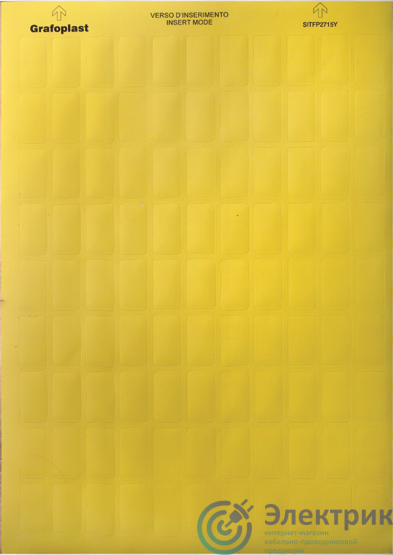 Табличка маркировочная 10х20 желт. (уп.1680шт) DKC SITFP1020Y