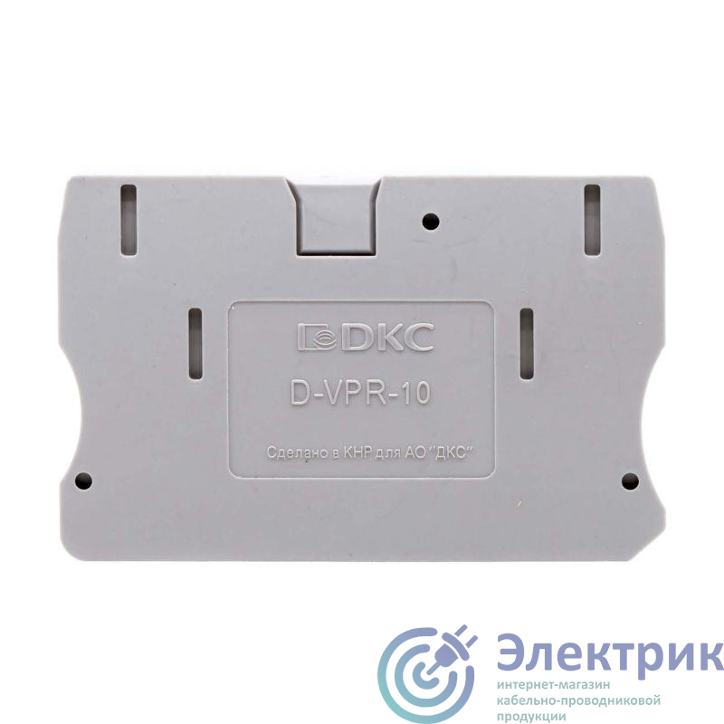 Фото DKC D-VPR-10