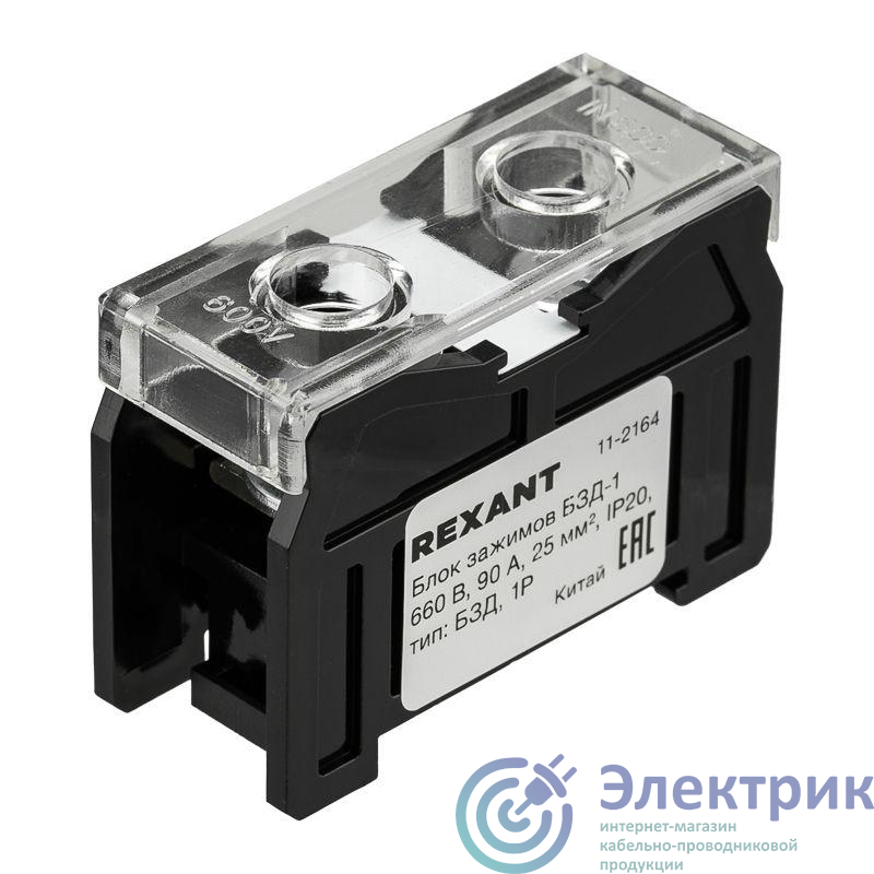 Фото Rexant 11-2164