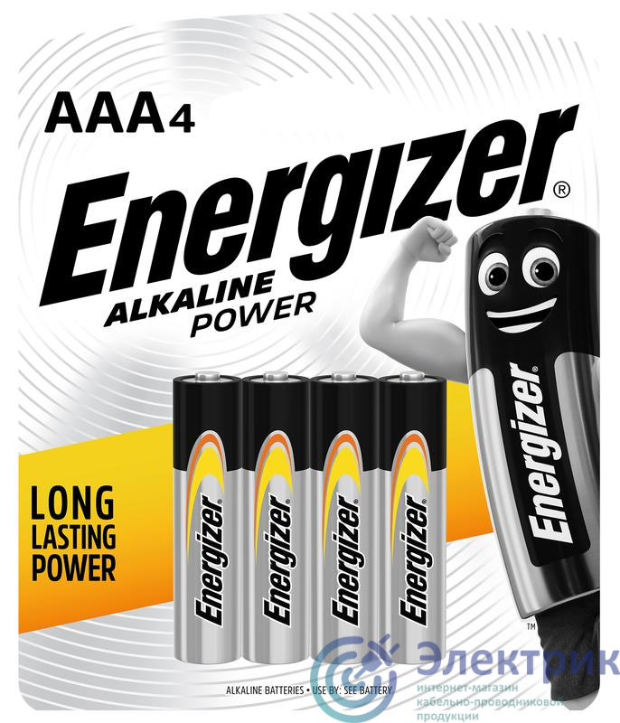 Элемент питания алкалиновый ENR POWER E92 BP4 (блист.4шт) Energizer E300132611H