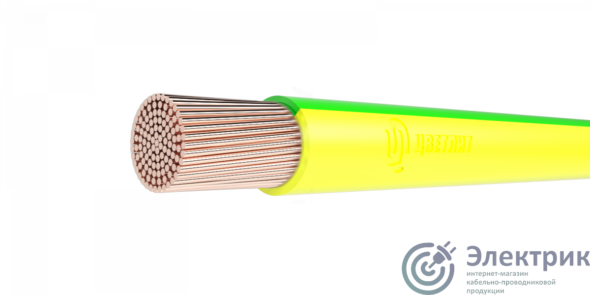 Провод силовой ПуГВнг(A)-LS 1х16 зелено-желтый ТРТС