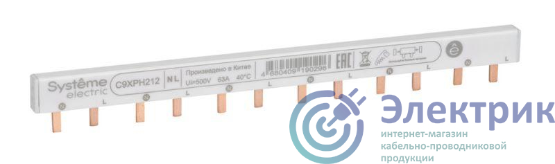 Фото Systeme Electric C9XPH212