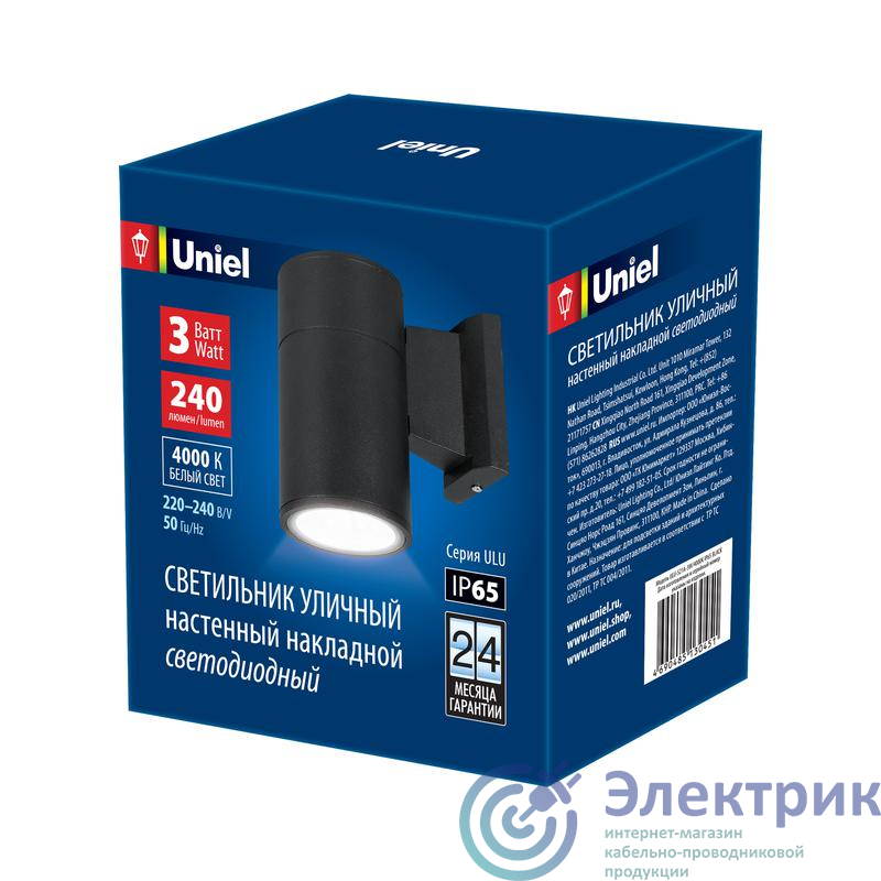 Фото Uniel UL-00006801