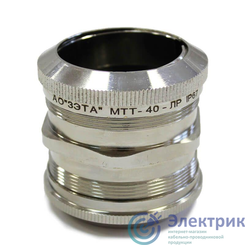 Муфта вводная МТТ-40-НС IP67 ГОФРОМАТИК/ЗЭТАРУС zeta45919