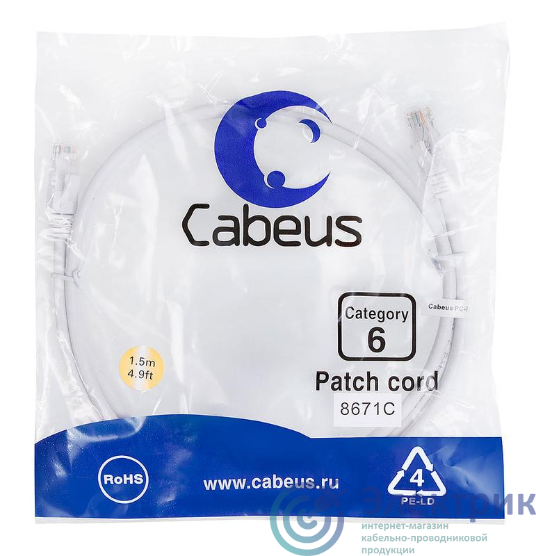Фото Cabeus 8671c
