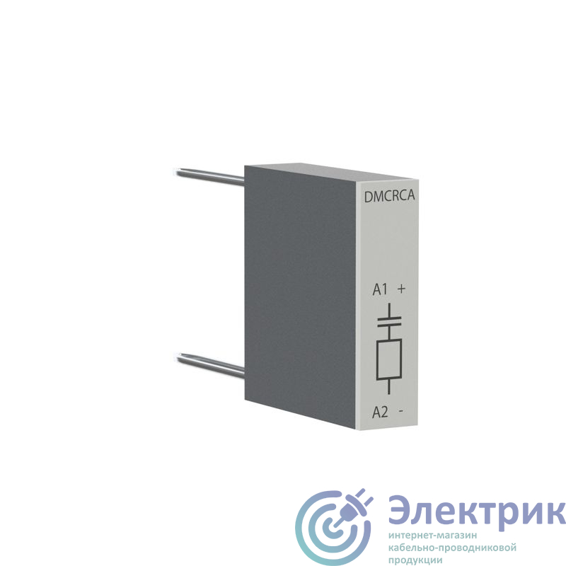 Фото YON (группа DKC) DMCRCA250B