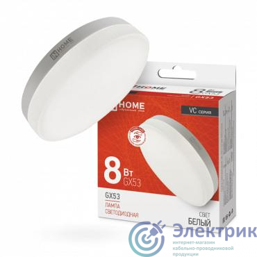 Лампа светодиодная LED-GX53-VC 8Вт таблетка 4000К нейтр. бел. GX53 760лм 230В IN HOME 4690612020730