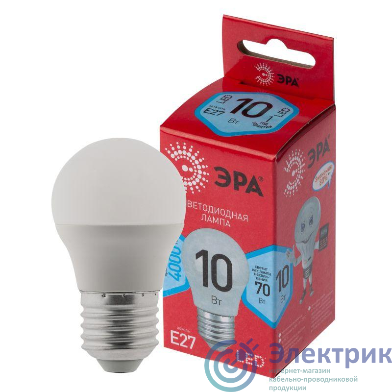 Лампа светодиодная RED LINE LED P45-10W-840-E27 R 10Вт P45 шар 4000К нейтр. бел. E27 Эра Б0050234
