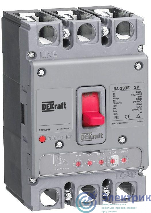 Выключатель автоматический 3п 250А 50кА ВА-333E электрон. расцеп. DEKraft 22502DEK
