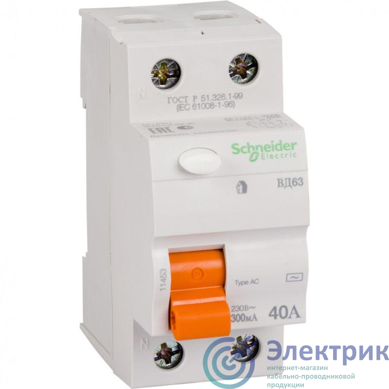 Выключатель дифференциального тока (УЗО) 2п 40А 300мА тип AC ВД63 Домовой SchE 11453