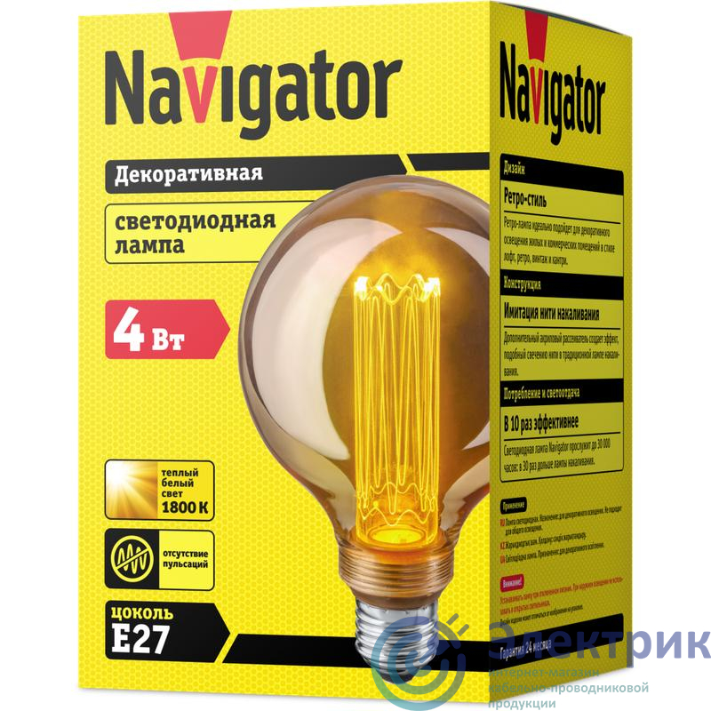 Лампа светодиодная 14 233 NLL-SC17-G95-4-230-1.8K-E27-PMMA прозрачная 1800К тепл. бел. E27 200лм 220-240В Navigator 14233