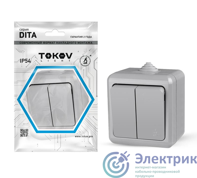 Выключатель 2-кл. ОП Dita IP54 10А 250В сер. TOKOV ELECTRIC TKL-DT-V2-C06-IP54
