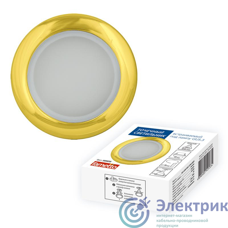Фото Fametto UL-00006042