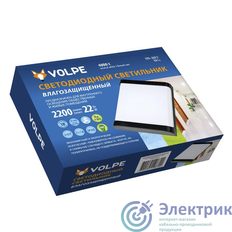 Фото Volpe UL-00006711