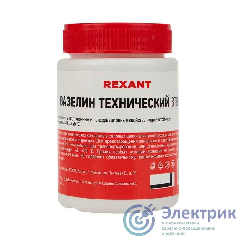 Фото Rexant 09-3972