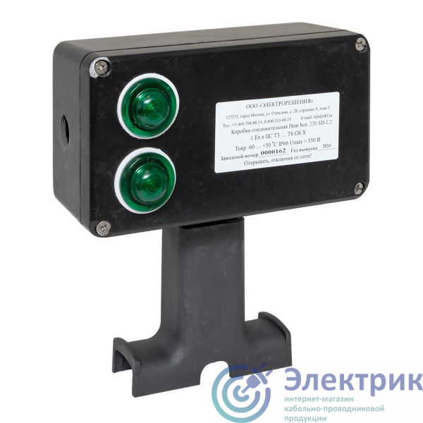 Фото EKF HB220SDL2