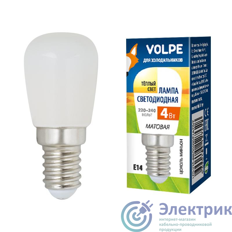 Фото Volpe UL-00006501