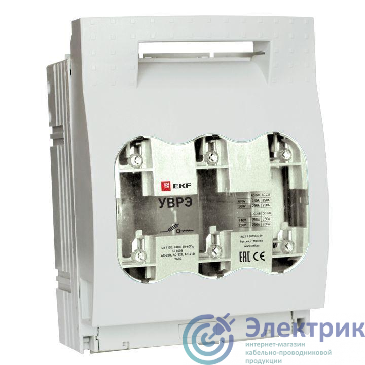 Выключатель-разъединитель УВРЭ 250А откидного типа под предохранители ППН (габ.1) EKF uvre-250