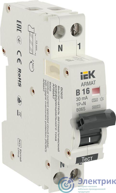 Выключатель автоматический дифференциального тока 2п (1P+N) B 16А 30мА тип A АВДТ B06S 18мм ARMAT IEK AR-B06S-1N-B16A030