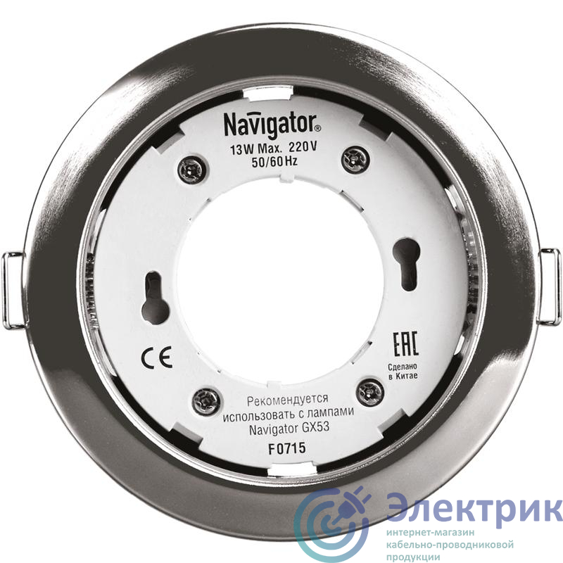 Светильник точечный 14 141 NGX-R1-003-GX53-PACK10 хром. Navigator 14141