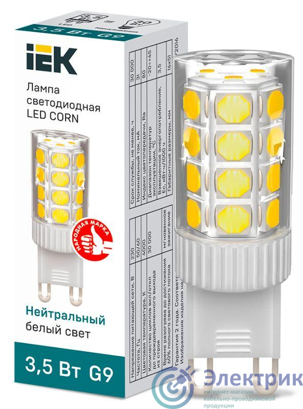 Лампа светодиодная Corn 3.5Вт капсульная 4000К нейтр. бел. G9 230В керамика IEK LLE-Corn-4-230-40-G9