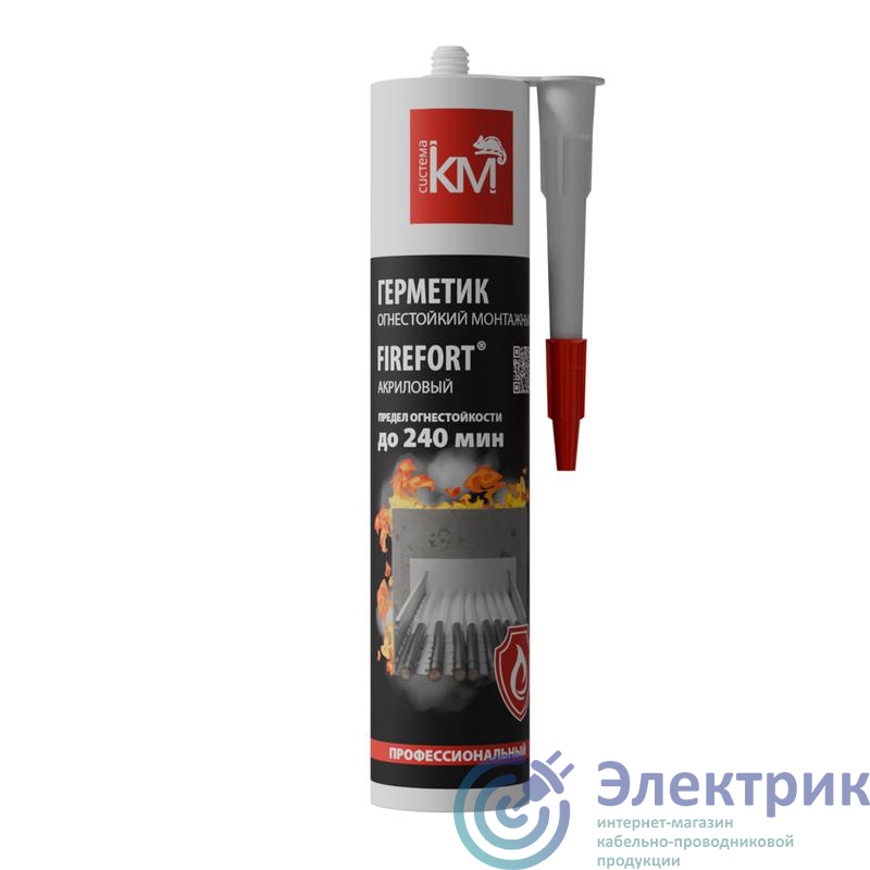 Фото СИСТЕМА КМ LO52676