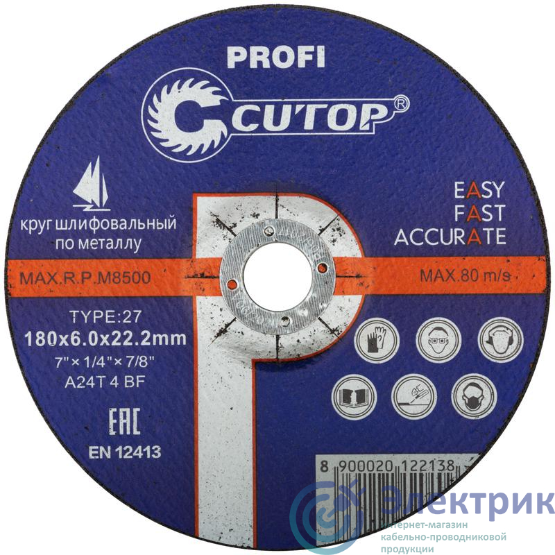 Фото Cutop 40006т