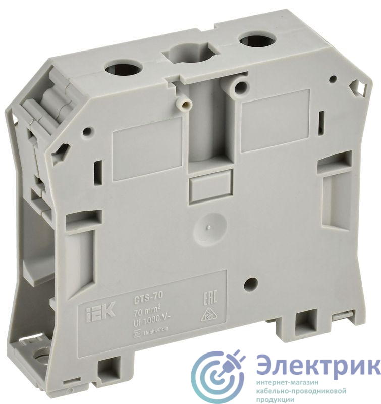 YCT10-00-K03-070 | Колодка клеммная CTS ARMAFIX 70кв.мм сер. IEK 