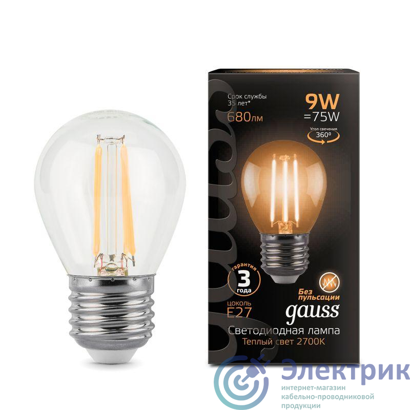 Лампа светодиодная филаментная Black Filament 9Вт P45 шар 2700К тепл. бел. E27 680лм GAUSS 105802109