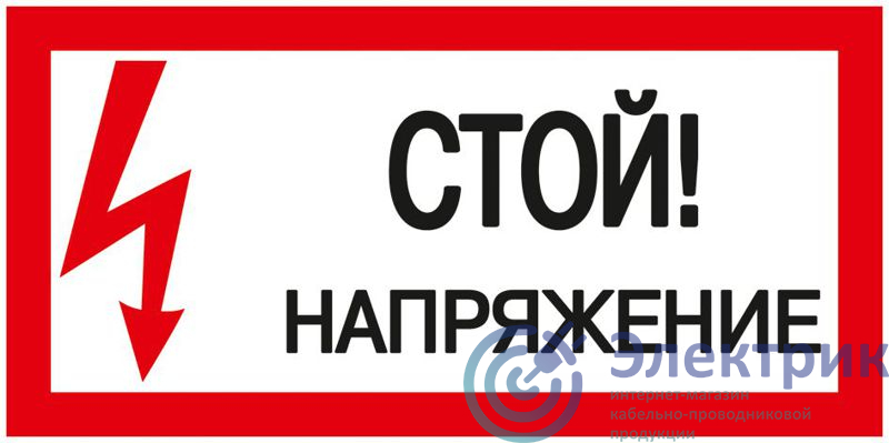 Фото IEK YPC10-STNAP-5-010