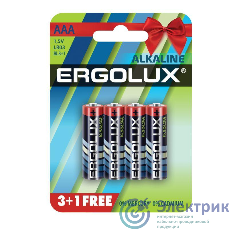 Фото Ergolux 12865