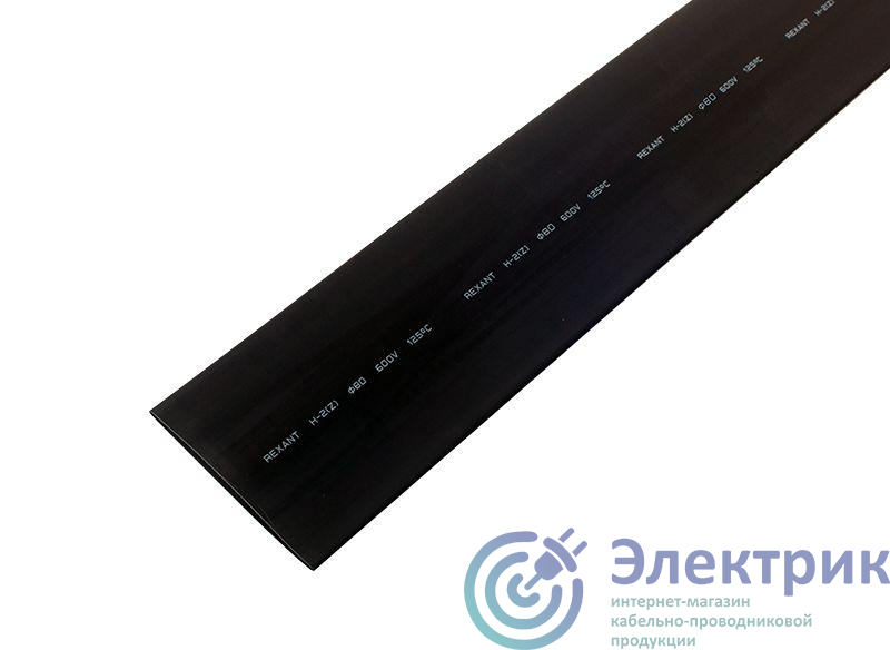 Фото Rexant 25-0080