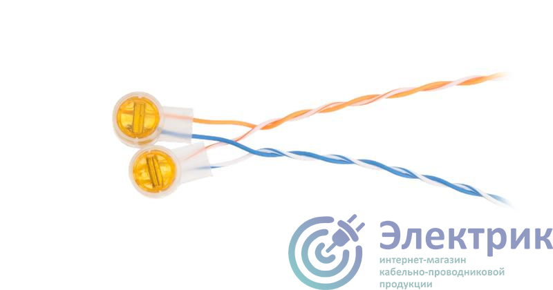 Фото NETLAN EC-SL-UY2-YL-100