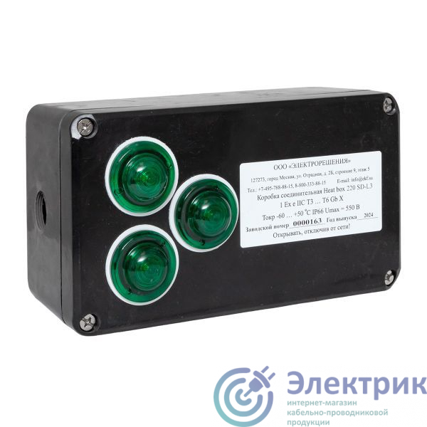 Фото EKF HB220SDL3